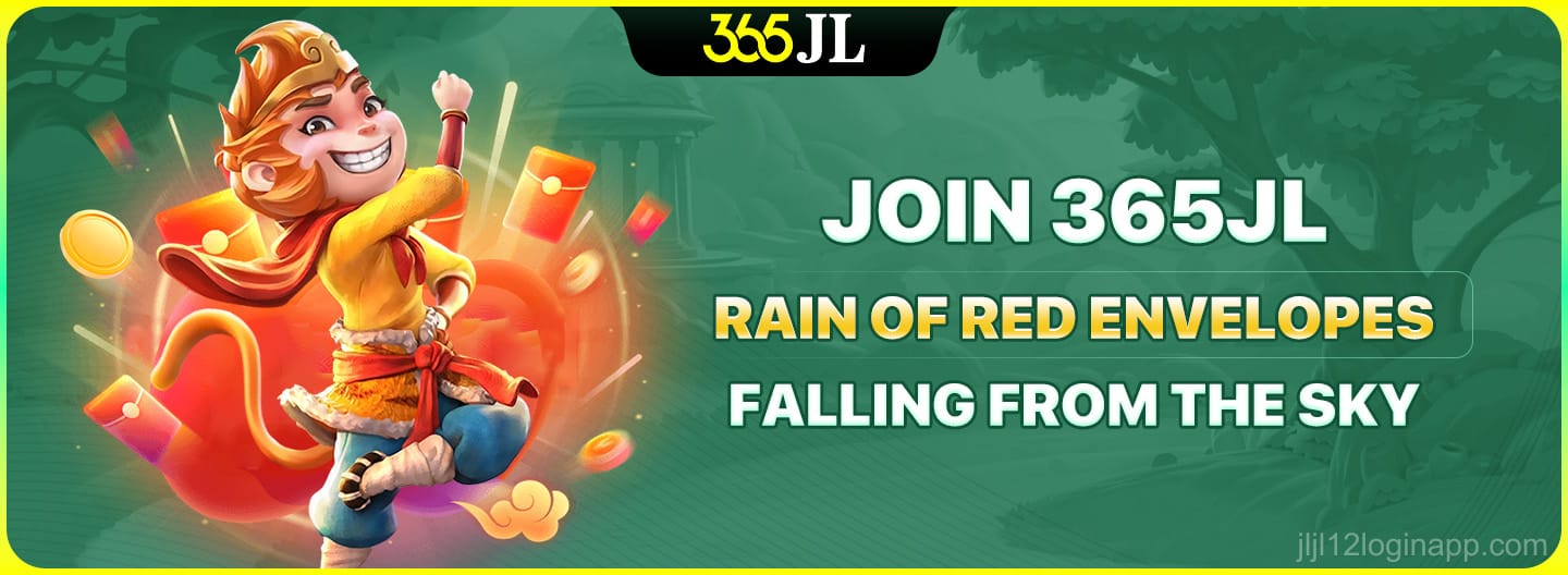 Red envelope rain promo